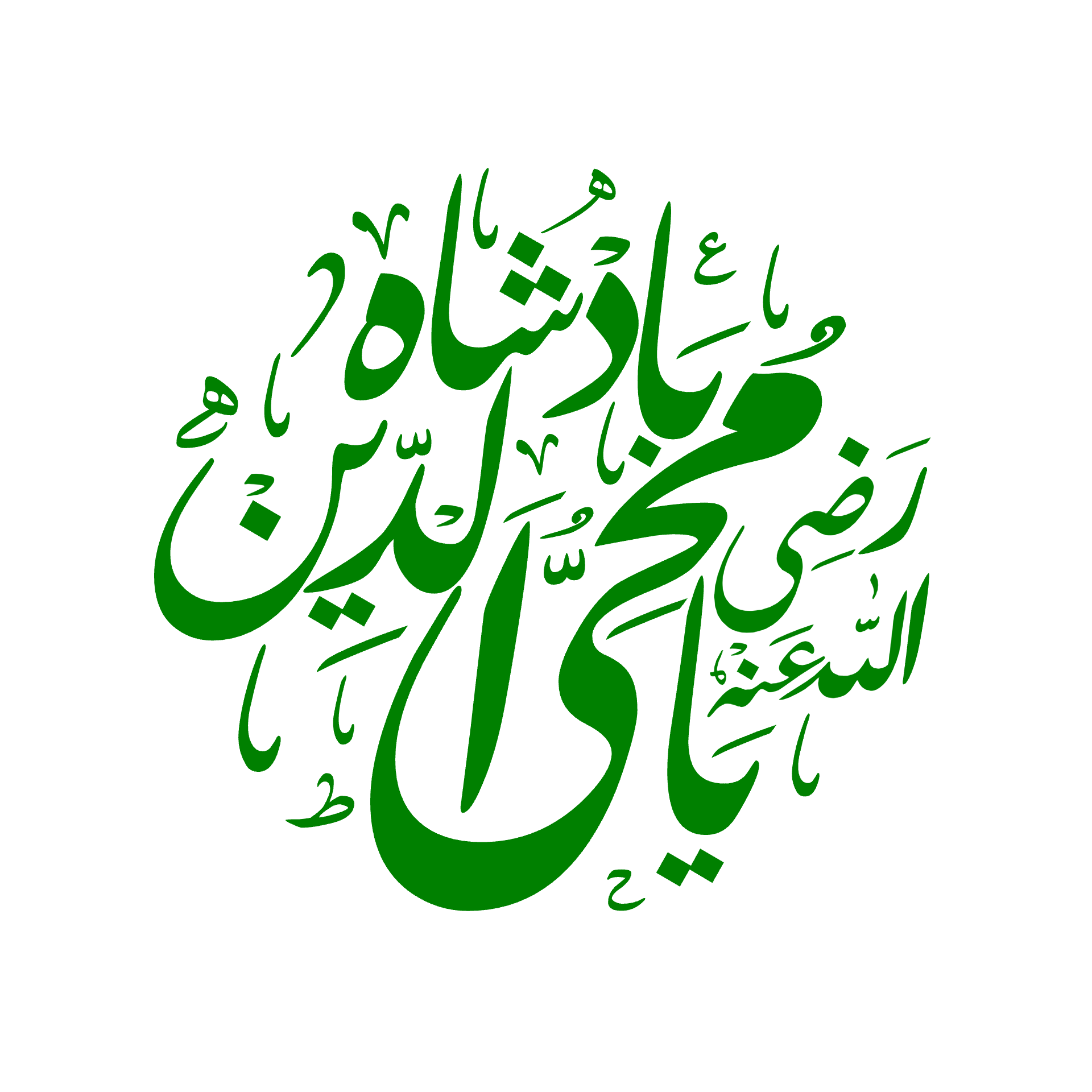 Huzoor Ghaus E Azam Png